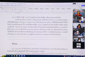 การประชุม คกก.ประจำคณะวิทยาการจัดการ ครั้งที่ 10/66