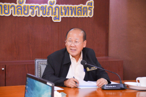 การประชุม คกก.ติดตาม ตรวจสอบฯ ครั้งที่ 11/66