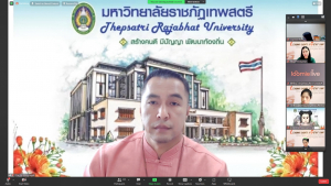 สบท. จัดประชุมแนวทางการดำเนินการประเมินผลการปฏิบัติงานของบุคลากรสายสนับสนุน
