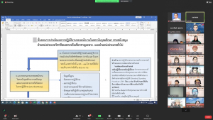 สบท. จัดประชุมแนวทางการดำเนินการประเมินผลการปฏิบัติงานของบุคลากรสายสนับสนุน