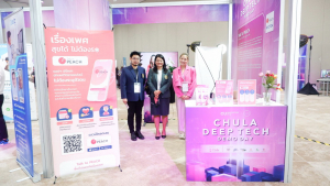 ผู้บริหาร มรท. ร่วมงาน Chula Deep Tech Demo Day 2023