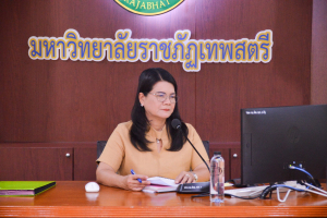 การประชุม คกก.นโยบายการเงินฯ ครั้งที่ 10/66