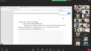 การประชุม คกก.นโยบายการเงินฯ ครั้งที่ 10/66