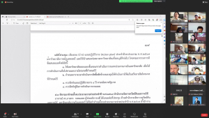 การประชุม คกก.นโยบายการเงินฯ ครั้งที่ 10/66
