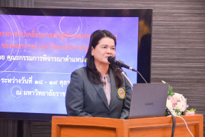 มรท. จัดโครงการขับเคลื่อนการเข้าสู่ตำแหน่งทางวิชาการของคณาจารย์