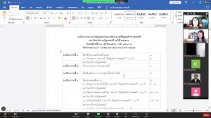 การประชุม คกก.จัดงานราตรีคืนสู่เหย้าฯ ครั้งที่ 2/66
