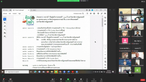 การประชุม คกก.จัดงานราตรีคืนสู่เหย้าฯ ครั้งที่ 2/66