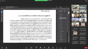 การประชุม คกก.ประจำคณะครุศาสตร์ ครั้งที่ 10/66