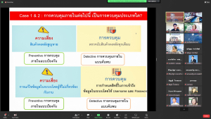 มรท. จัดโครงการอบรมหลักการ แนวทาง และเทคนิคการบริหารความเสี่ยงสำหรับมหาวิทยาลัยราชภัฏเทพสตรี