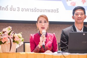 คณะครุศาสตร์จัดประชุมอาจารย์และบุคลากรสายสนับสนุน ครั้งที่ 2/66