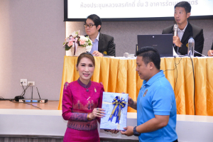 คณะครุศาสตร์จัดประชุมอาจารย์และบุคลากรสายสนับสนุน ครั้งที่ 2/66