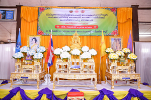 มรท. ร่วมพิธีเจริญพระพุทธมนต์เฉลิมพระเกียรติ พระบาทสมเด็จพระเจ้าอยู่หัว สมเด็จพระนางเจ้าสิริกิติ์ พระบรมราชินีนาถ พระบรมราชชนนีพันปีหลวง และสมเด็จพระนางเจ้าฯ พระบรมราชินี ประจำปี พ.ศ. 2566 ครั้งที่ 9
