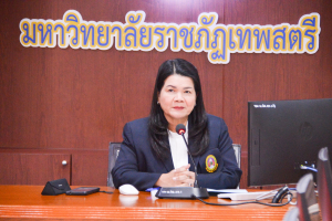 การประชุม คกก.บริหารการวิจัย มรท. ครั้งที่ 2/66