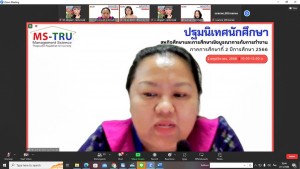 คณะวิทยาการจัดการจัดปฐมนิเทศนักศึกษาสหกิจศึกษา