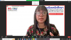 คณะวิทยาการจัดการจัดปฐมนิเทศนักศึกษาสหกิจศึกษา