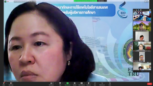 การประชุม คกก.บัณฑิตศึกษา ครั้งที่ 10/66