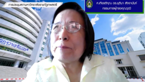 การประชุม คกก.นโยบายพัฒนาวิชาการ วิจัยและนวัตกรรม ครั้งที่ 17/66