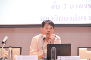 มรท. จัดประชุมแลกเปลี่ยนเรียนรู้เพื่อลดปัญหาเรื่องการเบิกจ่ายร่วมกับ สตง.จ.ลพบุรี