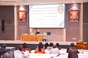 มรท. จัดประชุมแลกเปลี่ยนเรียนรู้เพื่อลดปัญหาเรื่องการเบิกจ่ายร่วมกับ สตง.จ.ลพบุรี