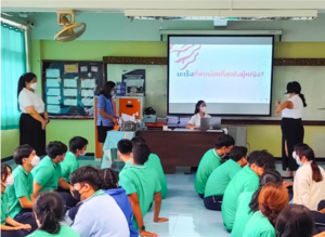 สรุปผลการดำเนินงานชมรมถันยรักษ์ มรท. ปีการศึกษา 2565 ปูพรมความรู้เชื่อมต่อแผนงานปีการศึกษา 2566 หวังกระตุ้นนักศึกษาและบุคลากรของมหาวิทยาลัยมีส่วนร่วมขยายผลความรู้เกี่ยวกับมะเร็งเต้านมและการตรวจเต้านมด้วยตนเองไปสู่ประชาชนทั่วไปในวงกว้าง