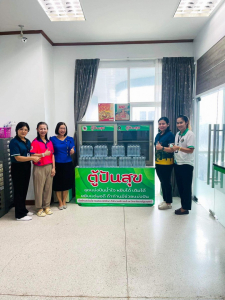 ผศ.ดร.กันยา บาร์นท์ อธิการบดี ชวนผู้ใจบุญจัดสรรของกิน - ของใช้ เติมตู้ปันสุข 