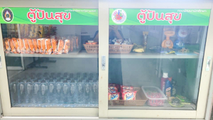 ผศ.ดร.กันยา บาร์นท์ อธิการบดี ชวนผู้ใจบุญจัดสรรของกิน - ของใช้ เติมตู้ปันสุข 