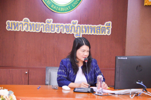 การประชุมชี้แจงการจัดทำคำของบลงทุน ปีงบประมาณ พ.ศ. 2568 ครั้งที่ 1/66