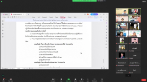 การประชุมชี้แจงการจัดทำคำของบลงทุน ปีงบประมาณ พ.ศ. 2568 ครั้งที่ 1/66
