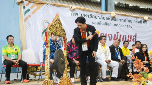 มรท. ร่วมการแข่งขันกีฬามหาวิทยาลัยแห่งประเทศไทย ครั้งที่ 49 รอบคัดเลือก เขตภาคกลาง กาญจน์เกมส์ ครั้งที่ 49