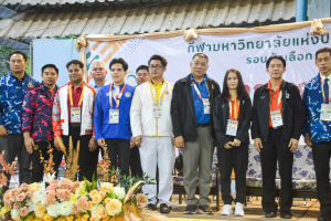 มรท. ร่วมการแข่งขันกีฬามหาวิทยาลัยแห่งประเทศไทย ครั้งที่ 49 รอบคัดเลือก เขตภาคกลาง กาญจน์เกมส์ ครั้งที่ 49