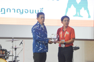 มรท. ร่วมการแข่งขันกีฬามหาวิทยาลัยแห่งประเทศไทย ครั้งที่ 49 รอบคัดเลือก เขตภาคกลาง กาญจน์เกมส์ ครั้งที่ 49