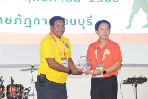 มรท. ร่วมการแข่งขันกีฬามหาวิทยาลัยแห่งประเทศไทย ครั้งที่ 49 รอบคัดเลือก เขตภาคกลาง กาญจน์เกมส์ ครั้งที่ 49