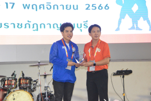 มรท. ร่วมการแข่งขันกีฬามหาวิทยาลัยแห่งประเทศไทย ครั้งที่ 49 รอบคัดเลือก เขตภาคกลาง กาญจน์เกมส์ ครั้งที่ 49
