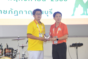 มรท. ร่วมการแข่งขันกีฬามหาวิทยาลัยแห่งประเทศไทย ครั้งที่ 49 รอบคัดเลือก เขตภาคกลาง กาญจน์เกมส์ ครั้งที่ 49