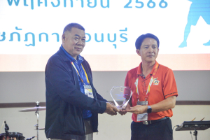 มรท. ร่วมการแข่งขันกีฬามหาวิทยาลัยแห่งประเทศไทย ครั้งที่ 49 รอบคัดเลือก เขตภาคกลาง กาญจน์เกมส์ ครั้งที่ 49