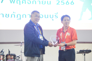 มรท. ร่วมการแข่งขันกีฬามหาวิทยาลัยแห่งประเทศไทย ครั้งที่ 49 รอบคัดเลือก เขตภาคกลาง กาญจน์เกมส์ ครั้งที่ 49