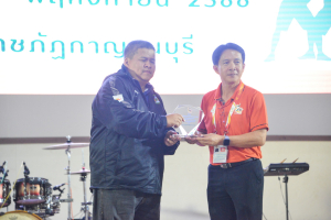 มรท. ร่วมการแข่งขันกีฬามหาวิทยาลัยแห่งประเทศไทย ครั้งที่ 49 รอบคัดเลือก เขตภาคกลาง กาญจน์เกมส์ ครั้งที่ 49