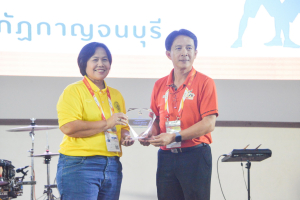 มรท. ร่วมการแข่งขันกีฬามหาวิทยาลัยแห่งประเทศไทย ครั้งที่ 49 รอบคัดเลือก เขตภาคกลาง กาญจน์เกมส์ ครั้งที่ 49