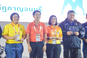 มรท. ร่วมการแข่งขันกีฬามหาวิทยาลัยแห่งประเทศไทย ครั้งที่ 49 รอบคัดเลือก เขตภาคกลาง กาญจน์เกมส์ ครั้งที่ 49