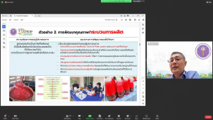 มรท. ร่วมการประชุมชี้แจงการพัฒนาผลิตภัณฑ์สินค้าชุมชนตามแนวทางคูปองวิทย์เพื่อโอทอป ประจำปีงบประมาณ พ.ศ. 2567