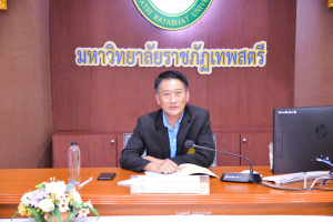 การประชุมสภาคณาจารย์และข้าราชการฯ ครั้งที่ 11/66