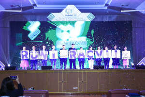 ผู้บริหาร มรท. ร่วมการประชุมอธิการบดีมหาวิทยาลัยราชภัฏ ครั้งที่ 5/2566 และร่วมงานราชภัฏวิจัย ครั้งที่ 7 ที่มหาวิทยาลัยราชภัฏสกลนคร