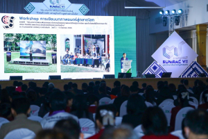 ผู้บริหาร มรท. ร่วมการประชุมอธิการบดีมหาวิทยาลัยราชภัฏ ครั้งที่ 5/2566 และร่วมงานราชภัฏวิจัย ครั้งที่ 7 ที่มหาวิทยาลัยราชภัฏสกลนคร