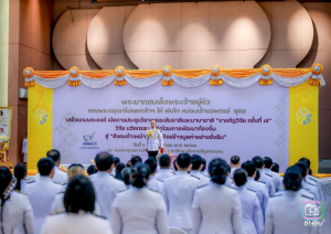 ผู้บริหาร มรท. ร่วมการประชุมอธิการบดีมหาวิทยาลัยราชภัฏ ครั้งที่ 5/2566 และร่วมงานราชภัฏวิจัย ครั้งที่ 7 ที่มหาวิทยาลัยราชภัฏสกลนคร