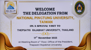 มรท. ให้การต้อนรับอธิการบดี National Pingtung University และคณะ ในโอกาสร่วมประชุมต่อยอด MOU กิจกรรมด้านวิชาการ การวิจัย และด้านศิลปวัฒนธรรม