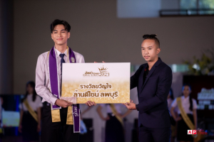 ครุศาสตร์ มหาวิทยาลัยราชภัฏเทพสตรี จัดใหญ่ส่งเสริมความเป็นไทยในสถานศึกษา การประกวดอิหล่าคำแพง EDUCATION Ambassador TRU 2023