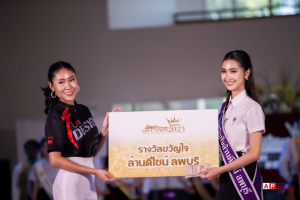 ครุศาสตร์ มหาวิทยาลัยราชภัฏเทพสตรี จัดใหญ่ส่งเสริมความเป็นไทยในสถานศึกษา การประกวดอิหล่าคำแพง EDUCATION Ambassador TRU 2023