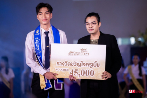 ครุศาสตร์ มหาวิทยาลัยราชภัฏเทพสตรี จัดใหญ่ส่งเสริมความเป็นไทยในสถานศึกษา การประกวดอิหล่าคำแพง EDUCATION Ambassador TRU 2023