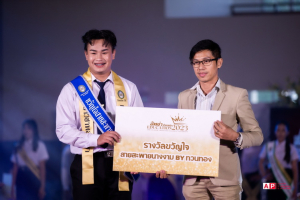 ครุศาสตร์ มหาวิทยาลัยราชภัฏเทพสตรี จัดใหญ่ส่งเสริมความเป็นไทยในสถานศึกษา การประกวดอิหล่าคำแพง EDUCATION Ambassador TRU 2023