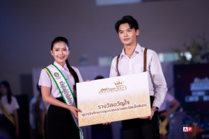 ครุศาสตร์ มหาวิทยาลัยราชภัฏเทพสตรี จัดใหญ่ส่งเสริมความเป็นไทยในสถานศึกษา การประกวดอิหล่าคำแพง EDUCATION Ambassador TRU 2023